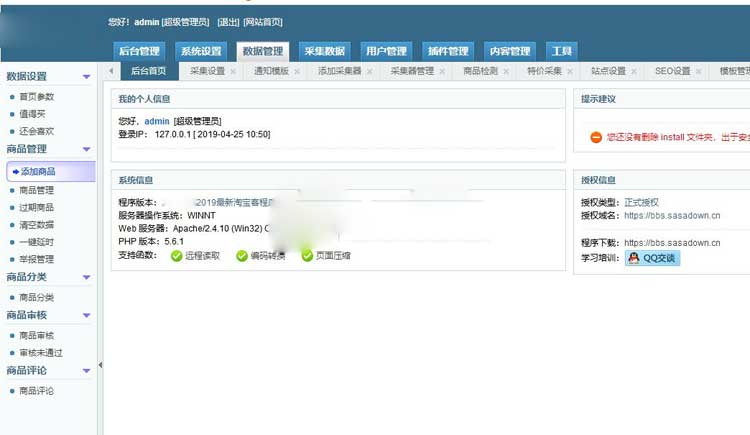 5cc342a8eef23.jpg 145726fboq5qwolw5rfub5.jpg