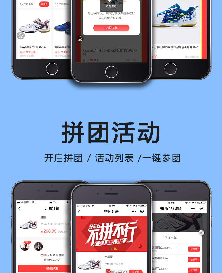 CRMEB v.2.5.35 微信公众号小程序数据同步带分销砍价拼团微商城源码 CRMEB v.2.5.35 微信公众号小程序数据同步带分销砍价拼团微商城源码