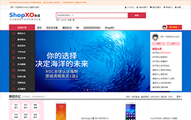 ShopXO商城网站源码下载|企业级B2C免费开源商城系统-小栈资源网