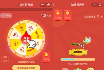 老虎-微信淘宝客 5.99.28+老虎-团队合伙人系统 2.99.1 原版功能模块源码分享，修复BUG-小栈资源网