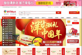 B2B2C多用户商城系统商淘软件-小栈资源网