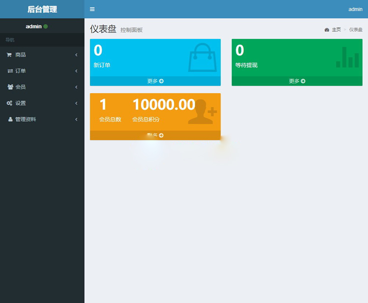 新版缀生活系统源码无错运营版,鑫和陌车/缀生活/戳生活/直销/多级分销/公排/商城 新版缀生活系统源码无错运营版,鑫和陌车/缀生活/戳生活/直销/多级分销/公排/商城