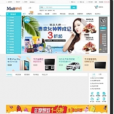 MallWWI新模式返利商城系统 v1.2.7-小栈资源网