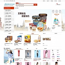 最新Javashop 4.0商城完整程序分享 一站式管理PC商城 移动商城系统 微信商城功能-小栈资源网