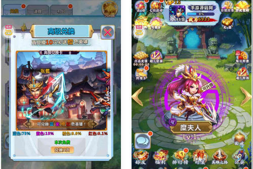 三国卡牌之一起三国套件版_三国题材计策卡牌回合手游_Win办事端-小栈资源网