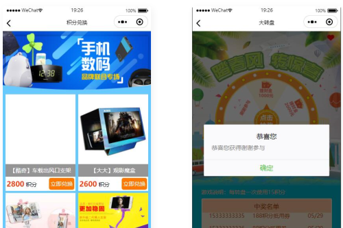 【小程序动态页面】豁拳游戏大转盘积分游戏小程序前端模板源码-小栈资源网