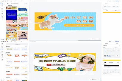 在线海报图片设计器、图片编辑器源码/仿照稿定设计源码-小栈资源网