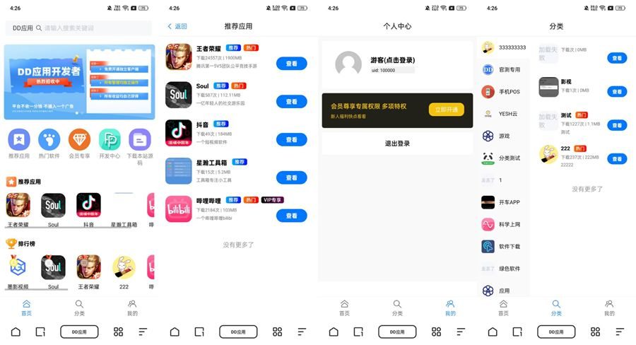 64269a3bce1aa.jpg 64269a3bce1aa.jpg