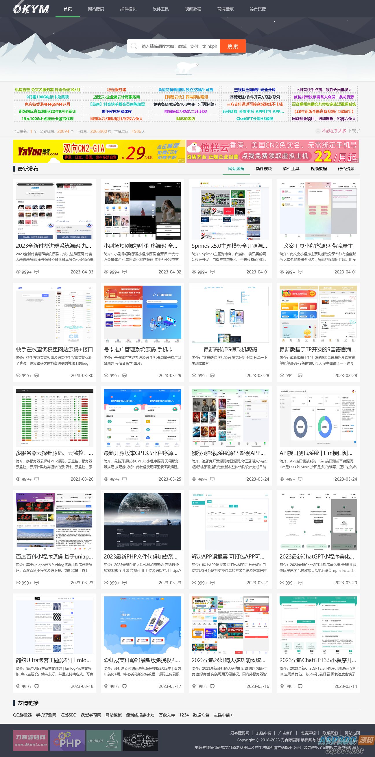 642da2afa5186.jpg 642da2afa5186.jpg