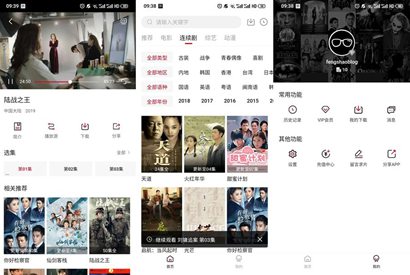 苹果CMS内核小龟影视双端APP源码-小栈资源网
