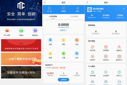 基于TPSHOP商城框架二开的ETH,USDT多币理财系统源码-小栈资源网