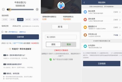 基于Thinkphp开发新版小额借贷贷款系统源码/新增推广APP下载页面-小栈资源网