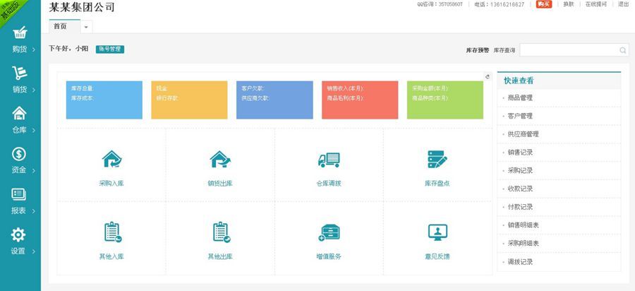 63085151f090a.jpg 63085151f090a.jpg