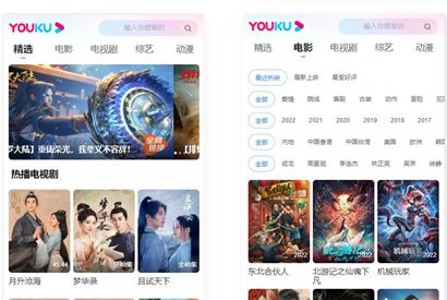 主流影视网站8合一H5源码-小栈资源网