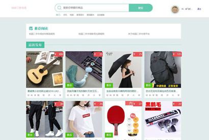 Java写的应用校园转转二手市场源码分享-小栈资源网