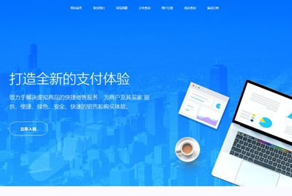 2022全开源企业发卡网修复短网址等BUG-小栈资源网