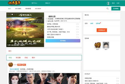 破解网整站数据Thinkphp+layui版源码-小栈资源网