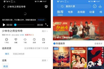 Java萝卜影视4.0.5源码【完美修复完整版】-小栈资源网