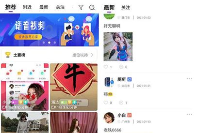 一对一语音视频直播双端原生APP源码/thinkphp后台源码/社交交友语音视频聊天即时通信APP源码-小栈资源网