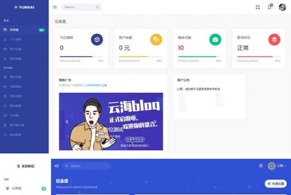 云海解析计费系统VIP视频计费解析系统短视频影视视频电影解析计费平台源码程序-小栈资源网