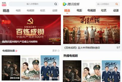 PHP仿9个主流视频APP风格手机影视网站源码-小栈资源网