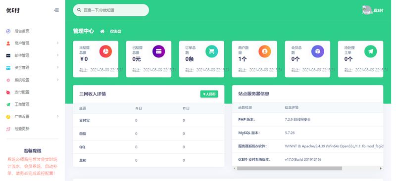 61113a17c9ff3.jpg 61113a17c9ff3.jpg