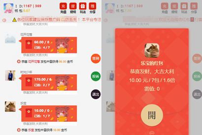 【站长亲测】H5扫雷源码_红包源码修复版含文本教程-小栈资源网