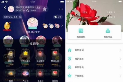 【转载】语音直播社交APP源码 多人连麦聊天/双端APP源代码 游戏陪练 附编译说明-小栈资源网