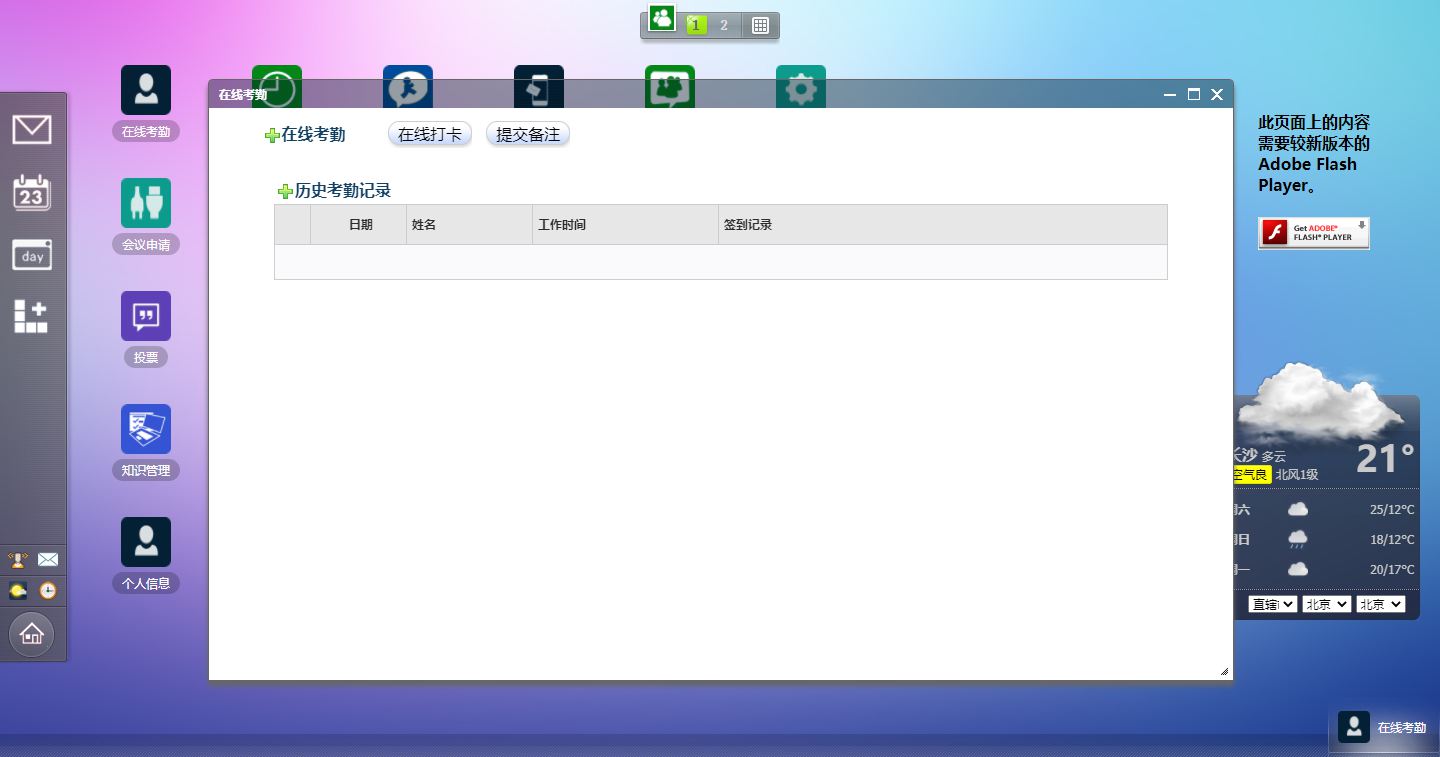 607aa7b454519.jpg 607aa7b454519.jpg