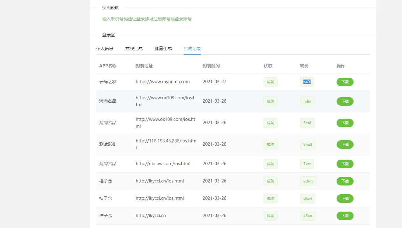 606690d80b3a2.jpg 606690d80b3a2.jpg