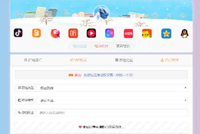 【防红短链接】冰狱防红系统解密去授权版本源码[码支付+易支付接口正常]-小栈资源网