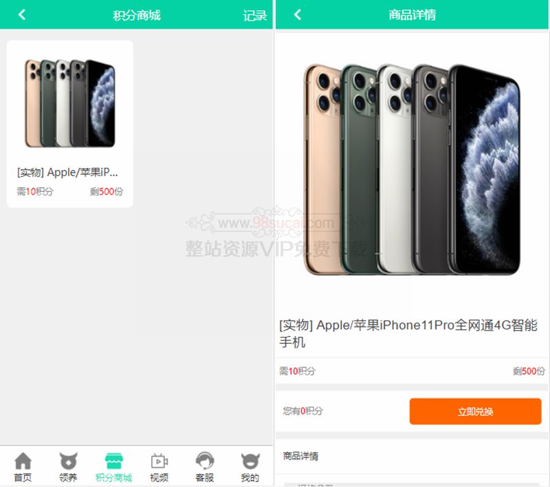 5fe1682247da6.jpg 5fe1682247da6.jpg