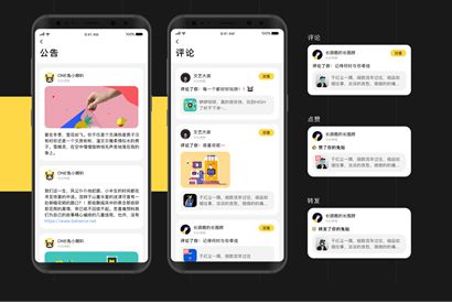 【开源发布】最新ONE兔v3.0版/婚恋/交友/社交APP/原生手端源码转载发布-小栈资源网