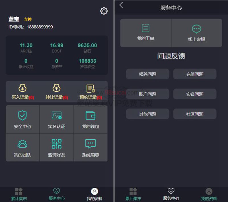 5fa9150b3fdf4.jpg 5fa9150b3fdf4.jpg