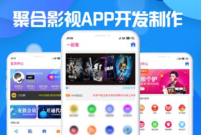 2020新版双端影视APP源码 千月影视安卓苹果APP VIP视频源码+带文字教程-小栈资源网