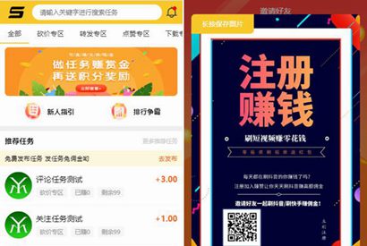 【亲测修复版】十月最新悬赏猫任务平台破解去授权版用户自主发布任务+接免签支付信用分评分机制网站源码+可打包app-小栈资源网