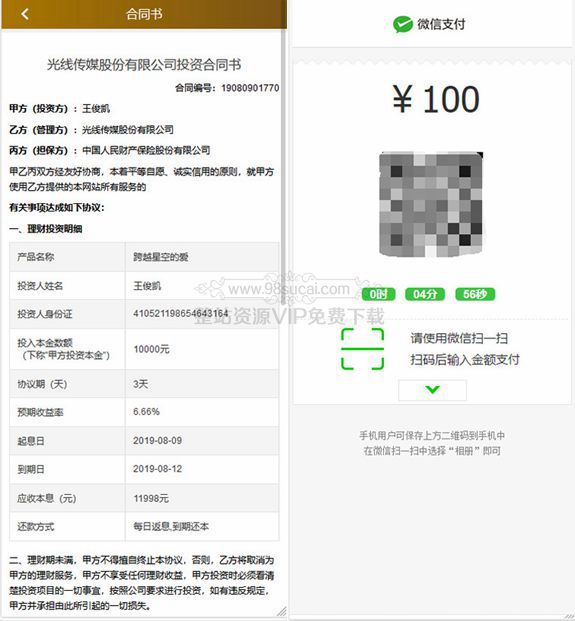 5f60c34a466c8.jpg 5f60c34a466c8.jpg