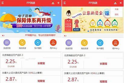 最新更新无授权版豹子CMS二开理财盘源码-小栈资源网