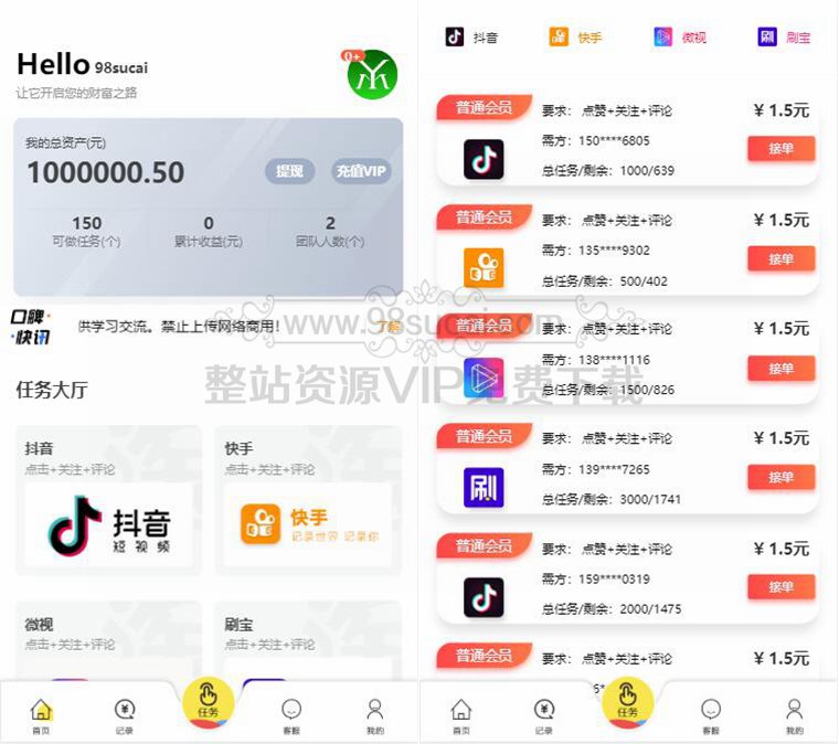 5f586740c1619.jpg 5f586740c1619.jpg