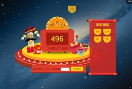 PHP微信上墙微现场婚庆会议大屏幕互动抽奖系统源码【亲测完美】-小栈资源网