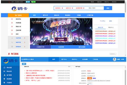 租号网系统源码 某宝有人卖9800 ASP.NET源码-小栈资源网
