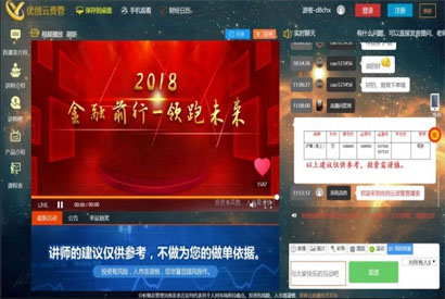 HTML5财经直播聊天室喊单直播间系统源码-小栈资源网