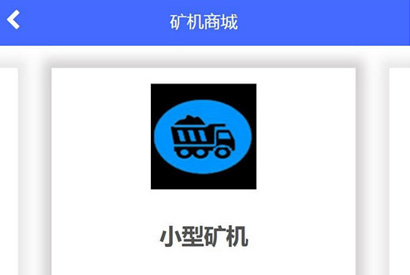 新版区块链源码 蚂蚁大未来 点对点交易 带曲线图 六级分销-小栈资源网