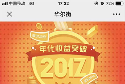 两个版本白色MAX趣投币圈源码打包 内附安装教程-小栈资源网