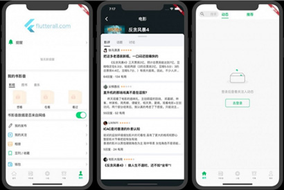 lutter豆瓣客户端源码 Awesome Flutter Project-小栈资源网
