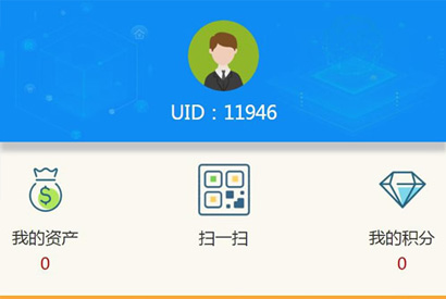 2019新升级区块链交易源码 带商城系统源码 带众筹 带积分兑换-小栈资源网