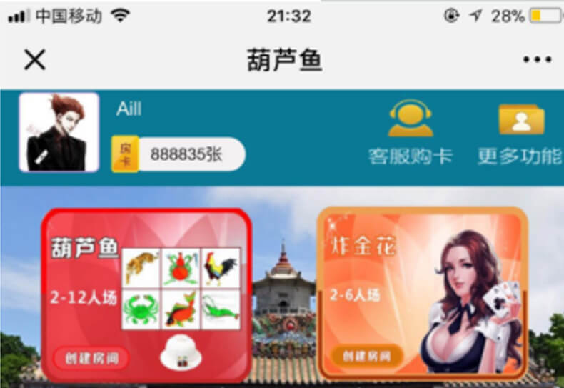 H5微信葫芦鱼游戏源码完整运营版源码带后台管理系统-小栈资源网