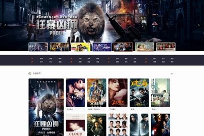 2019新版超大气界面校园影视网站源码带手机端全开源会员电影访问采集-小栈资源网