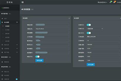 聚合支付系统源码 第四方第三方支付源码 代码全开源无后门支持二次开发，带安装教程和API接口demo-小栈资源网
