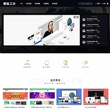 dede精仿模板工坊整站源码(带独立手机端+会员功能+支付接口)装好即运营-小栈资源网